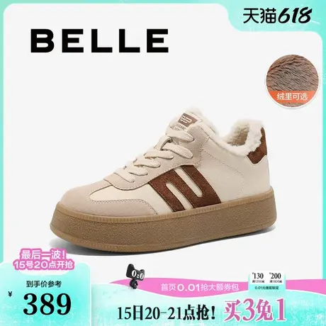 百丽高帮加绒板栗复古德训鞋女25新款运动休闲小白鞋子A6N5DAM5商品大图