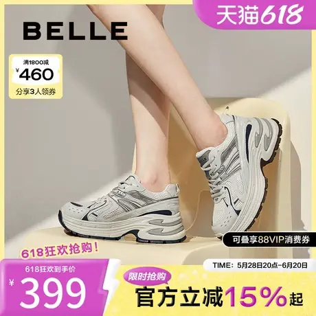 百丽女鞋子复古老爹鞋新款运动鞋厚底休闲鞋B2200CM4商品大图