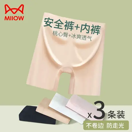 猫人防走光安全裤女2024夏季冰丝无痕平角内裤二合一不卷边打底裤商品大图