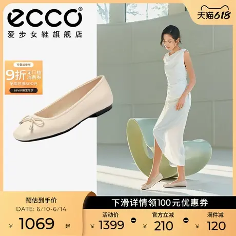 ECCO爱步女鞋芭蕾舞鞋 2025新款浅口单鞋法式平底鞋 舞悦234313图片