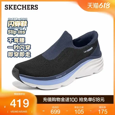 斯凯奇闪穿鞋|2025夏季新款女鞋一脚蹬健步鞋厚底缓震休闲运动鞋商品大图