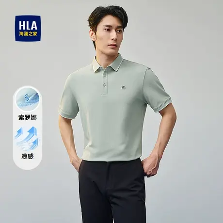 HLA/海澜之家SORONA短袖POLO衫2025春夏新款凉感高周波小标上衣男商品大图