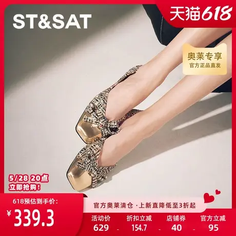 星期六浅口单鞋方头秋季新款优雅小众设计百搭时尚女鞋SSC3111729图片