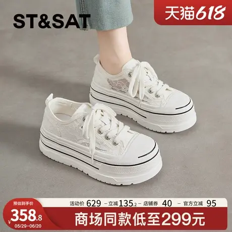 星期六蕾丝帆布鞋女2025新款夏季薄款网面透气运动板鞋厚底小白鞋商品大图