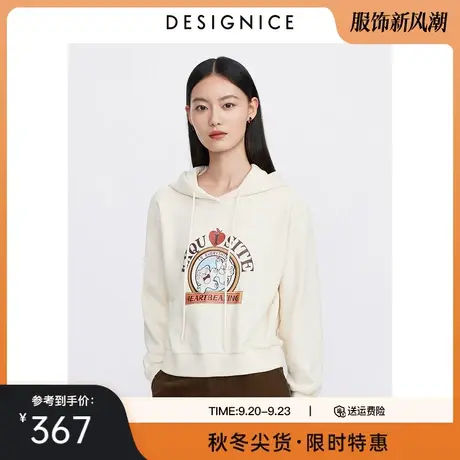 商场同款迪赛尼斯2023年秋季新款小众印花通勤简约长袖连帽卫衣女商品大图