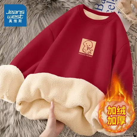 KMV真维斯2025蛇年本命年卫衣女加绒加厚秋冬宽松国潮红色卫衣商品大图