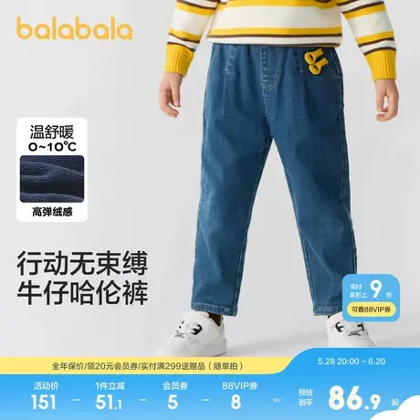 巴拉巴拉童装儿童牛仔裤男童女童加绒裤子秋冬新款宽松哈伦裤商品大图