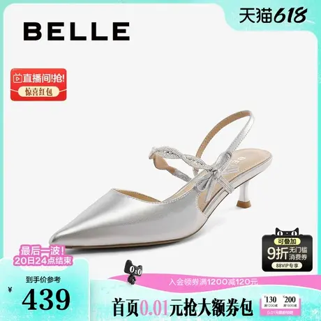 百丽尖头包头凉鞋女2025夏季新款一字高跟浅口单鞋婚鞋子B2484BH5图片