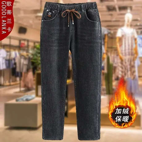 加肥加大码牛仔裤女秋冬中年妈妈装松紧高腰弹力显瘦加绒加厚裤子商品大图