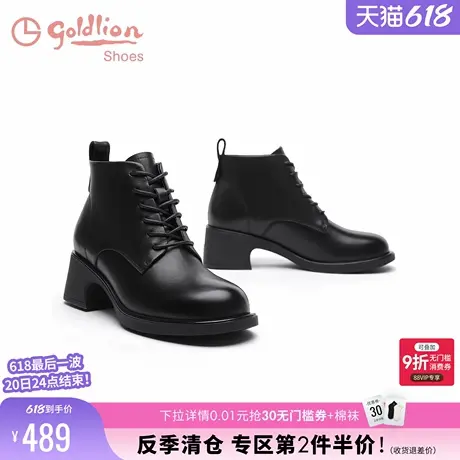金利来休闲高跟鞋秋冬新款时尚女鞋真皮黑色中跟英伦马丁靴女短靴商品大图