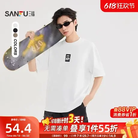 三福2025夏季男士英文图案短T恤 街潮休闲圆领宽松上衣501652商品大图