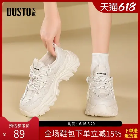 大东老爹鞋女鞋2025春季新款时尚运动平底高跟系带圆头拼接Q0205商品大图