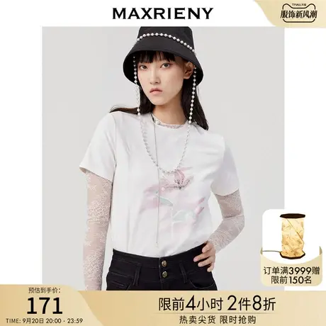 MAXRIENY白色蕾丝打底衫女春款百搭雪纺上衣修身商品大图
