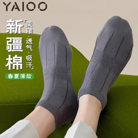雅鹿袜子男夏季薄款男士短袜纯棉吸汗防臭中筒袜子男款白色短筒袜商品大图