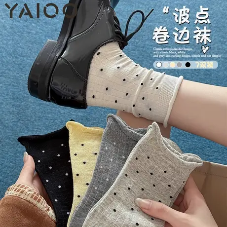 雅鹿袜子女中筒袜纯棉春秋款防臭吸汗透气长袜女士秋冬款长筒袜子商品大图