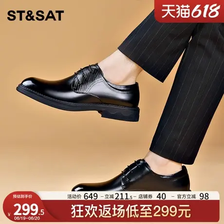 星期六男鞋2025新款男士休闲商务皮鞋潮流真皮百搭软底西装皮鞋男商品大图