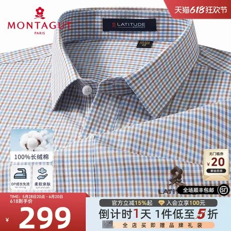 [100%长绒棉/DP成衣免烫]梦特娇春秋男长袖衬衫休闲格纹衬衣抗皱J图片