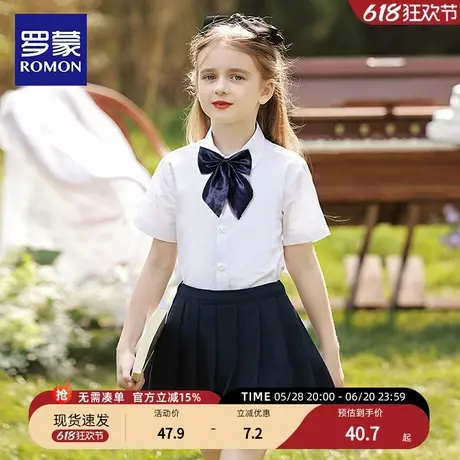 罗蒙女童短袖白色衬衫小学生表演出校服儿童半袖衬衣学院风夏季商品大图