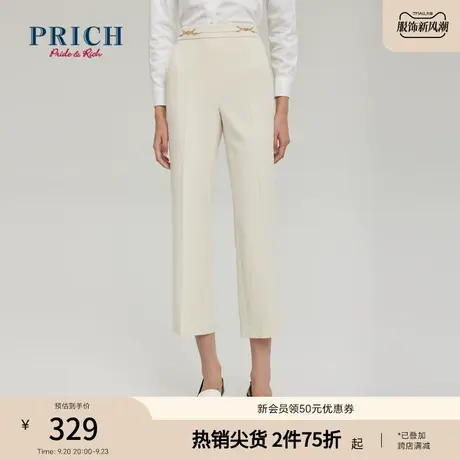 【商场同款】PRICH23春秋新款修身显瘦简约休闲版型长裤西裤女图片