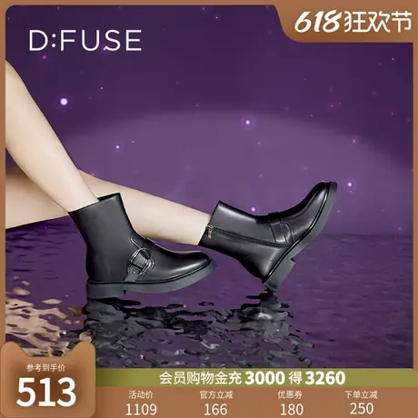 Dfuse冬季款牛皮圆头短靴厚底户外休闲靴DF34116112图片