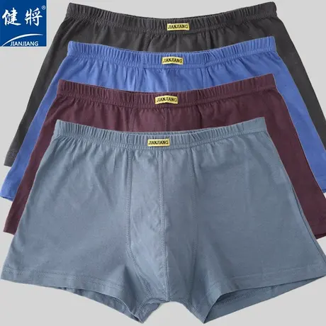 健将全棉2条装男士平角裤100%棉简约纯色舒适透气宽松型四角内裤商品大图