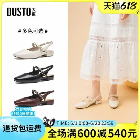 大东女鞋2025夏季新款时尚简约舒适低跟方跟日常通勤百搭休闲凉鞋商品大图