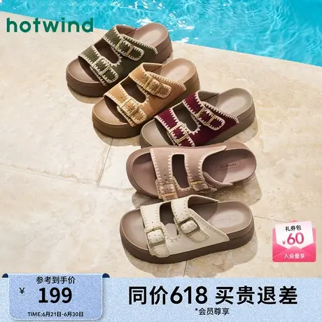 热风厚底凉鞋女款25夏新款外穿勃肯鞋增高一字拖小个子凉拖图片