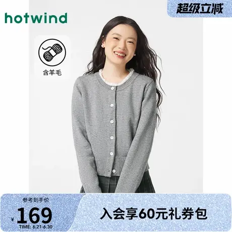 针织开衫女士热风2024年冬季新款花边领内搭百搭气质休闲舒适商品大图