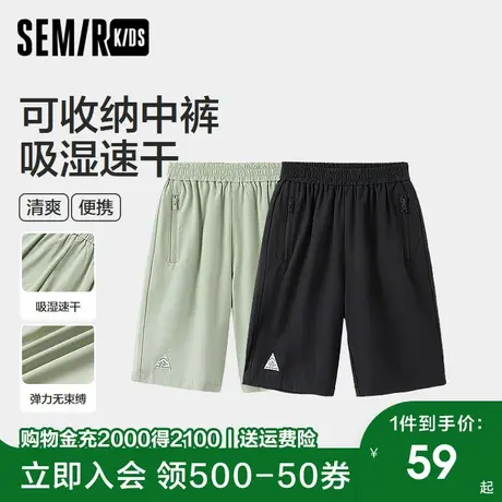 森马儿童短裤2024新款吸湿速干便携可收纳短裤夏季男童女童直筒裤商品大图