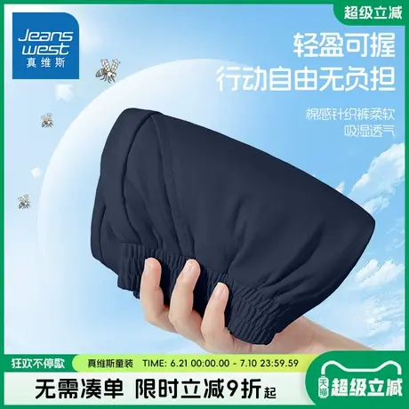 真维斯童装男童防蚊裤夏款小男孩夏季薄款裤子儿童透气针织运动裤商品大图