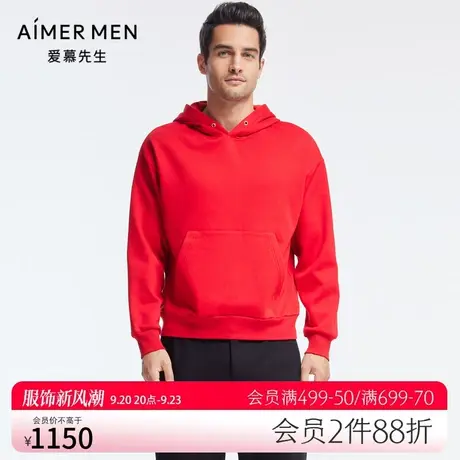 爱慕先生外穿男秋冬红色后背印花微弹连帽长袖上衣卫衣NS81V043P图片