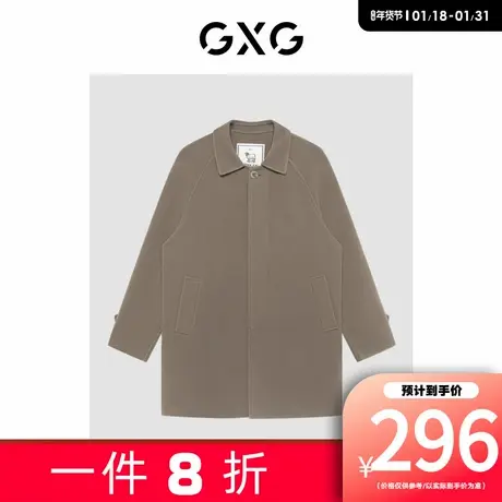 【羊毛】GXG男装[新尚]商场同款极简系列卡其色长大衣 冬季新品图片