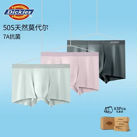 DICKIES男士内裤莫代尔夏薄款2025新款透气无痕平角裤轻奢7A抗菌商品大图