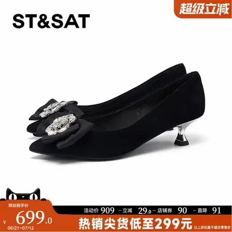 星期六高跟单鞋春秋新款欧美风尖头浅口小猫跟正装单鞋SSD3111530商品大图