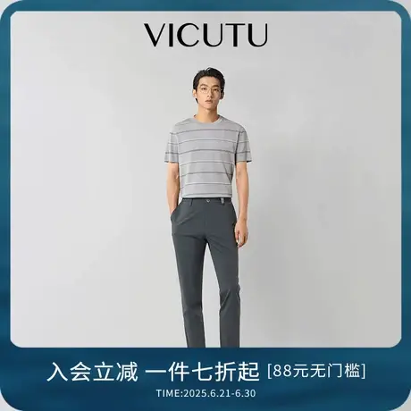 VICUTU/威可多男士休闲裤商务差旅休闲百搭长裤图片