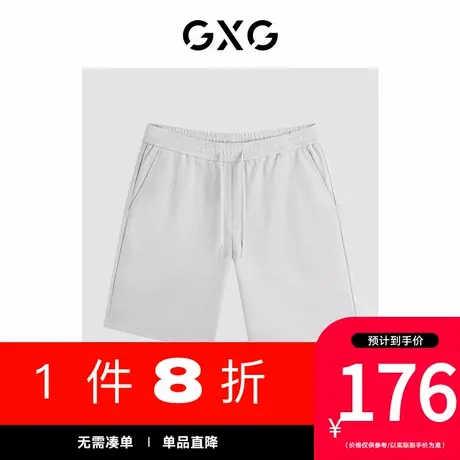 GXG男装[新尚]商场同款满印提花短裤直筒简约休闲裤 夏G24X222023商品大图