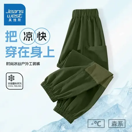 真维斯男童防蚊裤夏季薄款运动裤2025新款男孩裤子外穿儿童工装裤商品大图