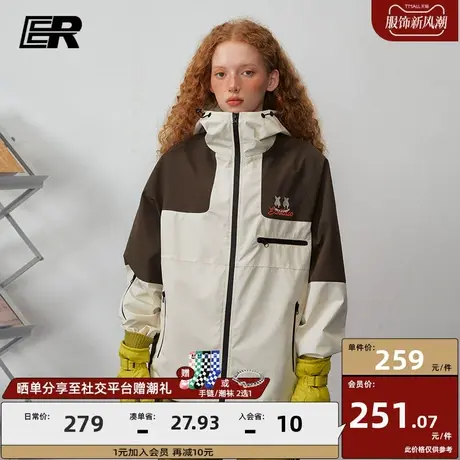 ER撞色冲锋衣男2023秋季美式潮牌户外登山徒步休闲连帽外套图片