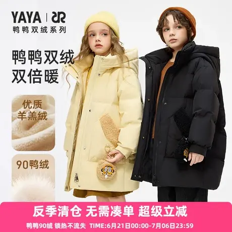 鸭鸭儿童羽绒服男女童新中长款加厚防寒保暖连帽中大童冬装外套WJ图片