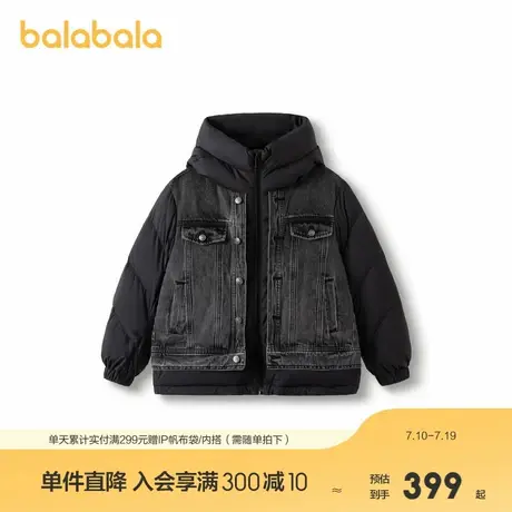 巴拉巴拉童装儿童羽绒服冬季保暖男童中大童外套保暖时尚假两件潮图片