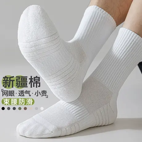 袜子男款夏薄款纯棉防臭中筒袜男士防滑不掉筒毛圈吸汗运动长筒袜商品大图