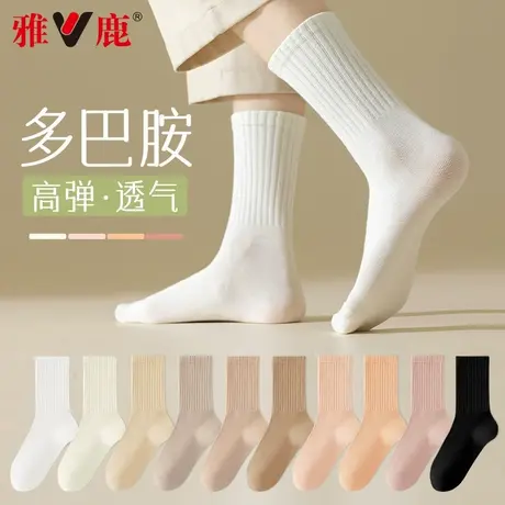 雅鹿袜子女款夏季中筒100%纯棉吸汗透气运动百搭春秋天无骨长筒袜商品大图