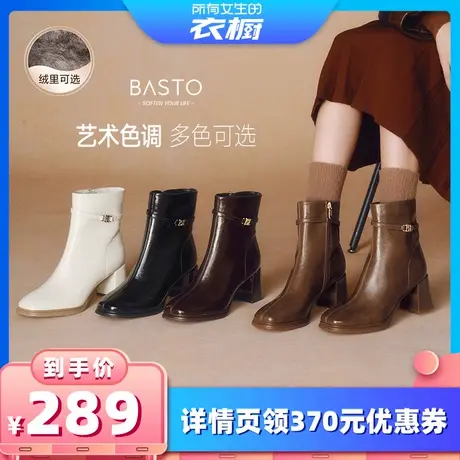 【所有女生的衣橱直播间】百思图高跟靴粗跟方头女靴M5106DD4Z商品大图