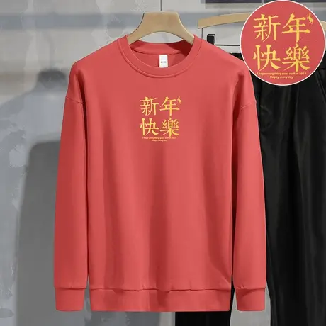 重磅纯棉兔年本命年卫衣男加绒加厚新年衣服摇粒绒中国红色长袖t商品大图