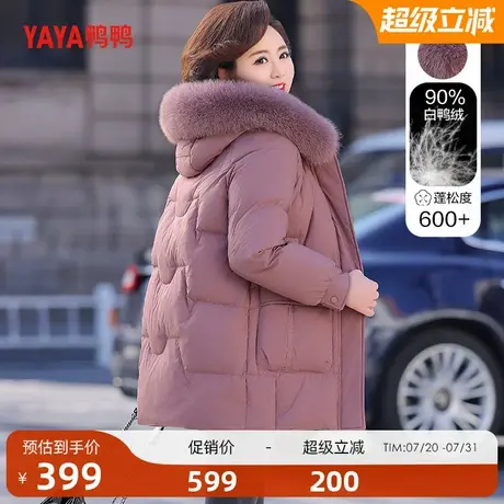 鸭鸭羽绒服女2025冬季新品中老年连帽狐狸毛领中长款妈妈装J图片