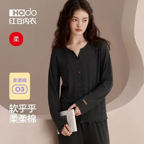 红豆女士睡衣开衫款春秋长袖磨毛新款慵懒风显瘦可外穿家居服套装商品大图