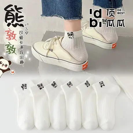 顶瓜瓜白色袜子女短袜可爱浅口夏天ins潮棉低筒船袜女士春夏薄款商品大图