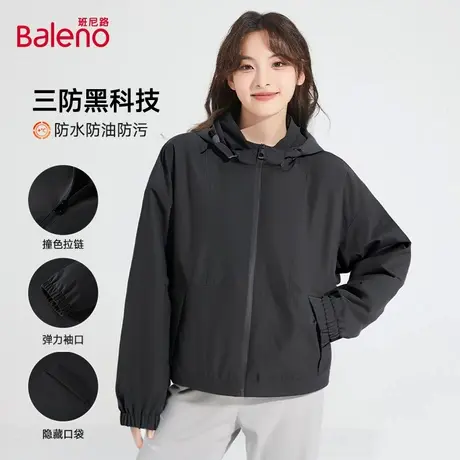 班尼路黑色短款夹克冲锋衣女2025秋新款防水防风连帽户外登山服Q商品大图