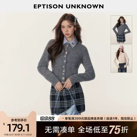 EPTISON复古学院风毛衣2024冬季新款软糯保暖甜美少女风短款开衫图片