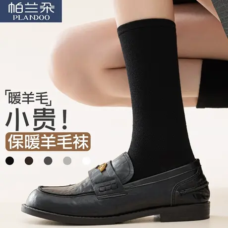 羊毛袜子女春秋款保暖不臃肿中筒袜2025新款秋冬季女款无骨长筒袜商品大图